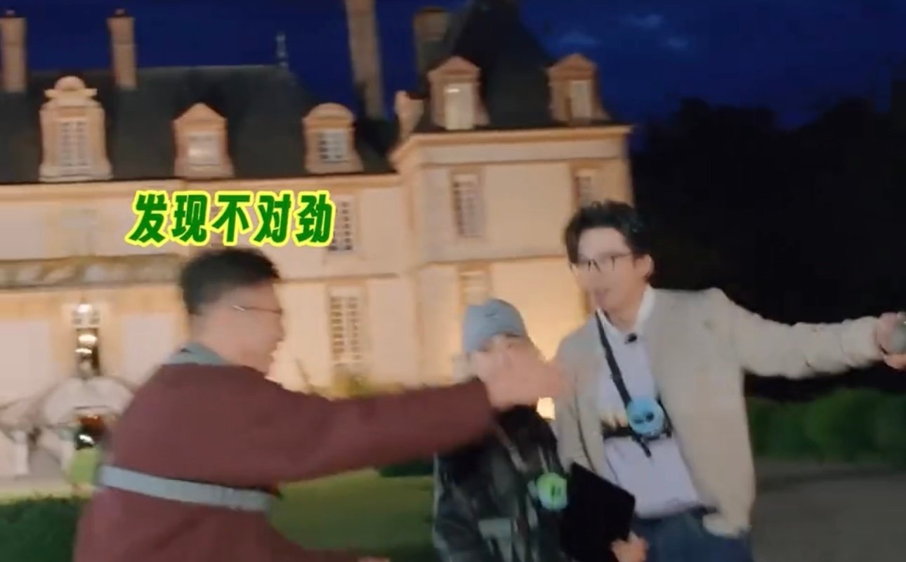 刘宇宁宋茜贴脸开大孙红雷刘宇宁宋茜为完成任务紧跟孙红雷哈哈哈哈你俩也没有放过孙红