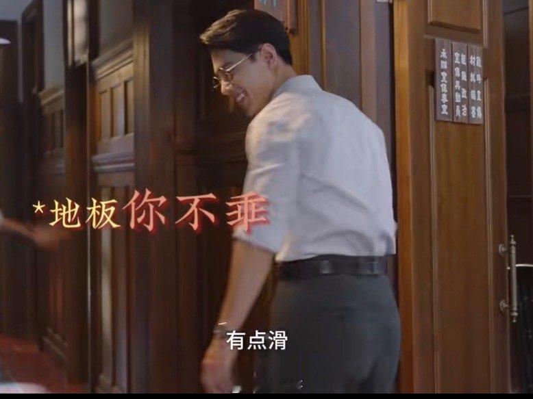肖战谍报上不封顶中秋探班物料 哈哈哈哈哈没想到肖战在《谍报上不封顶》片场的表现也