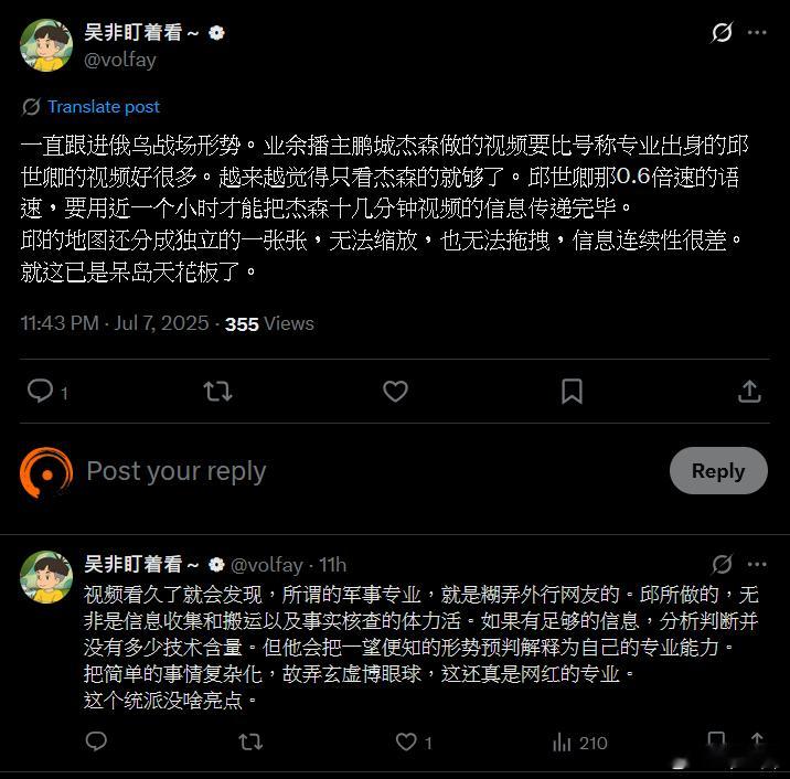 感謝指教，您可以選擇不看的，不需要委曲自己。烽火问鼎计划 ​​​我本來就不是網紅