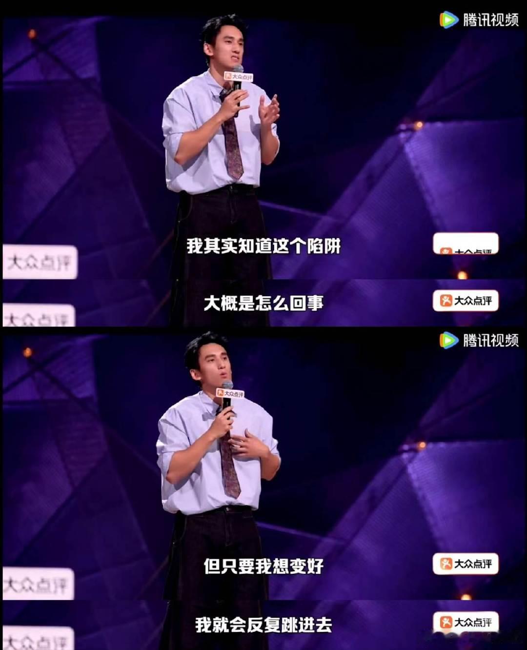 想变好就要花很多钱吗 有一种智商税叫买课 脱口秀和Ta的朋友们听完张骏的分享瞬间
