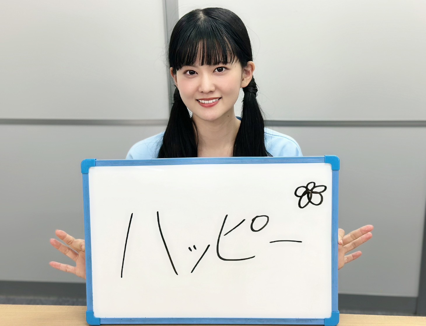 大西亜玖璃