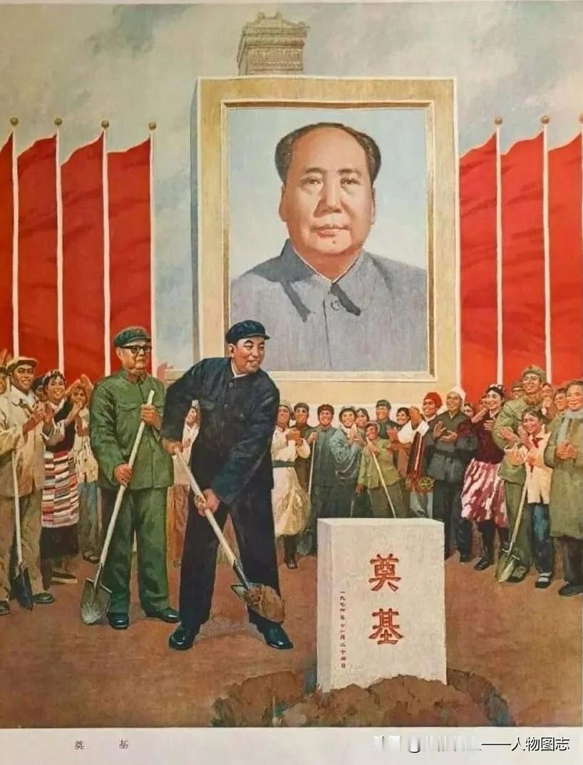 奠基