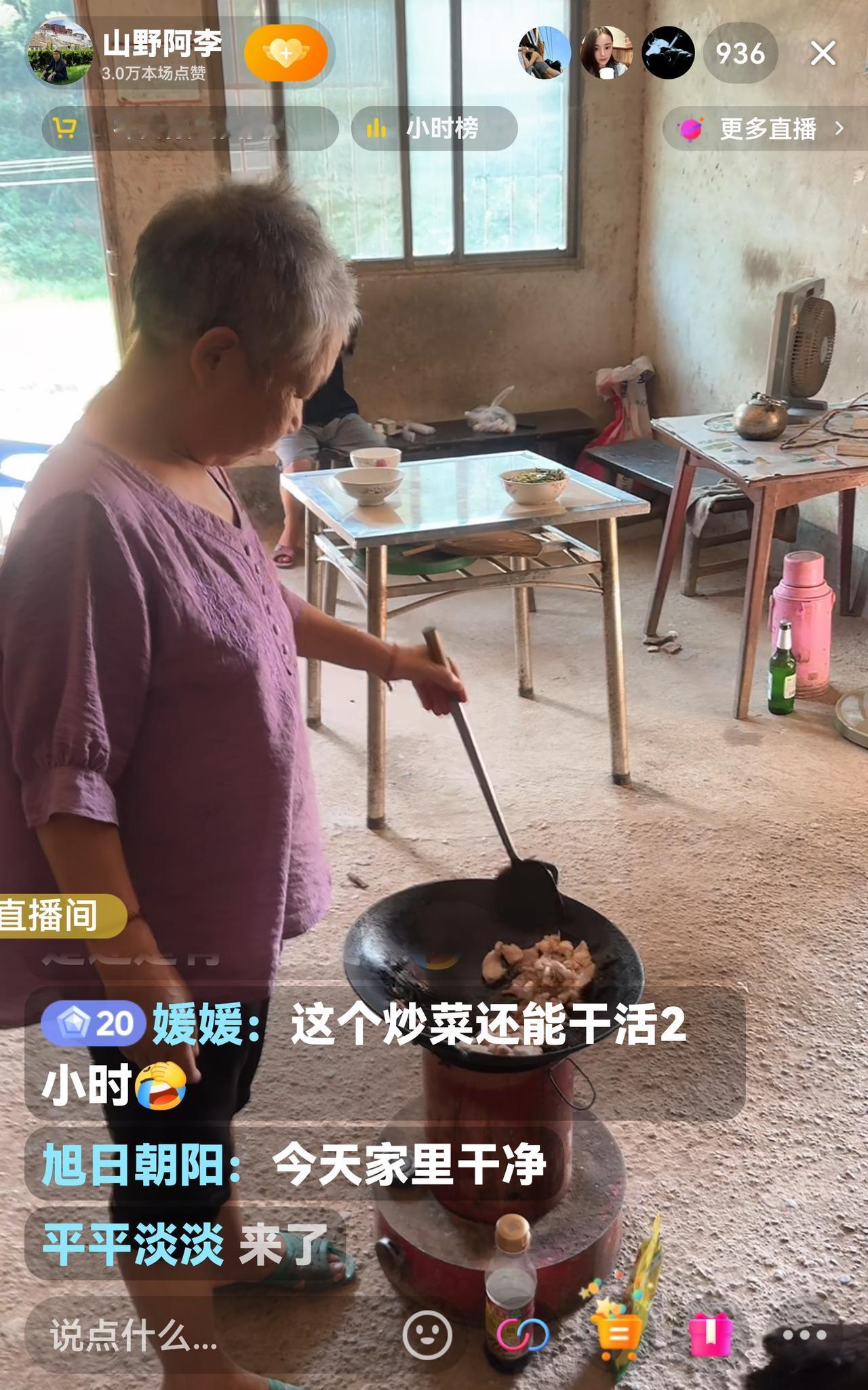 阿李今天去老伍家开直播，不少粉丝调侃老伍一家脸色不好。可换个角度想，人家凭啥得有