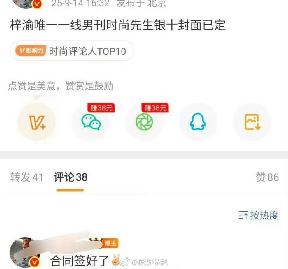 小梓渝到底是凭啥呢，简直无解[费解] ​​​