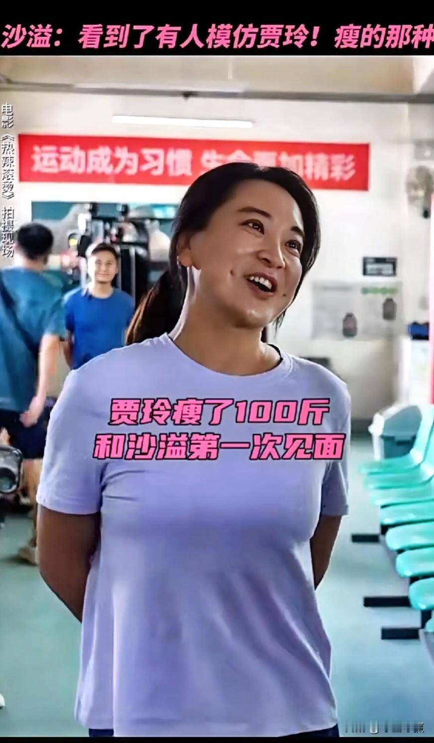 我的大胖玲去哪了，感觉都不是她了，瘦了说话都害羞了


#记录我的2024#一年