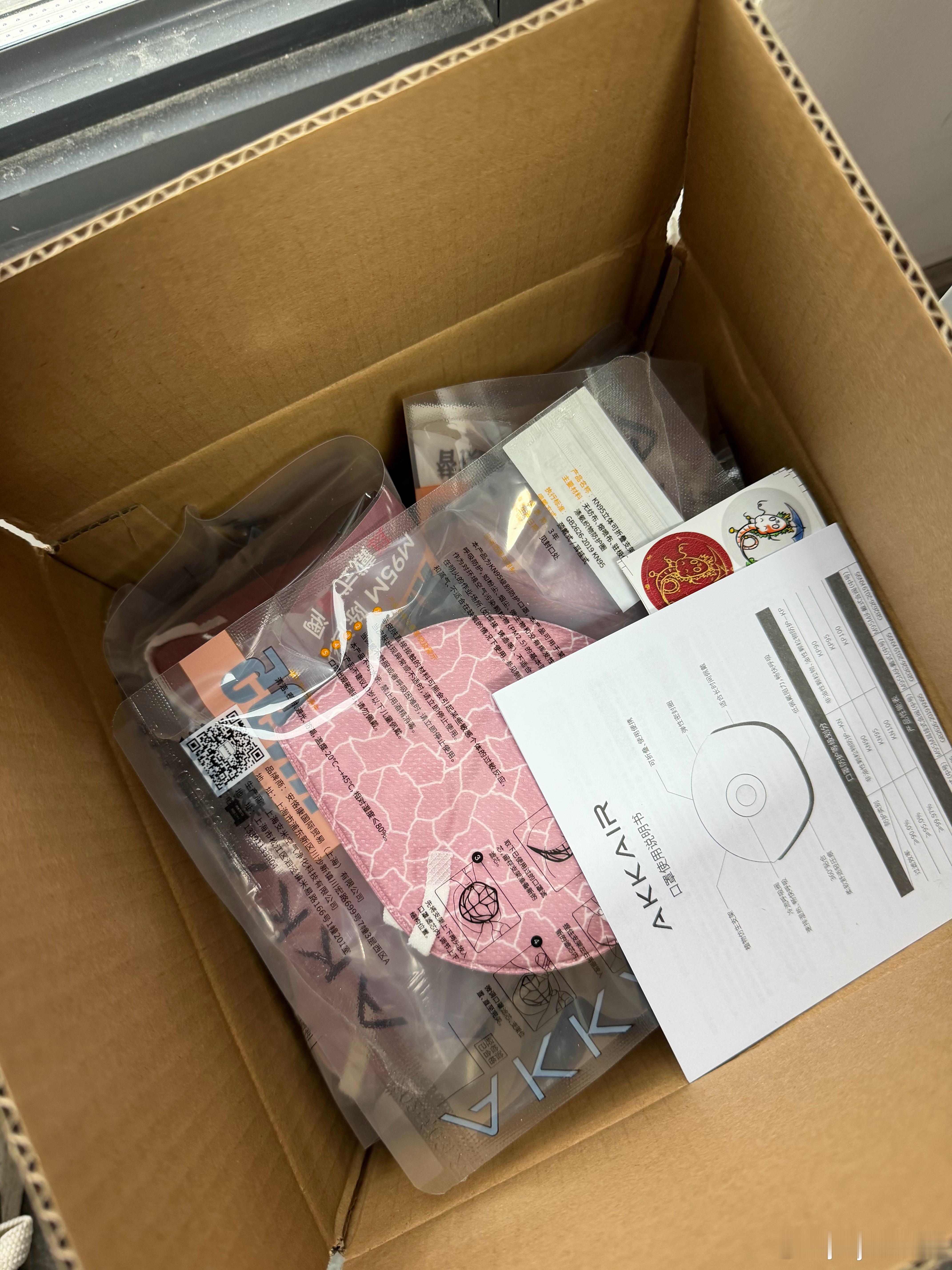 被同化的第一步，开始出门戴口罩