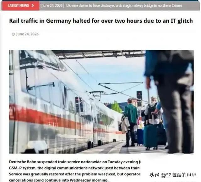 德国火车停运，德媒体和政客甩锅中国，怪使用的中国零部件。

6月23日晚，由于大
