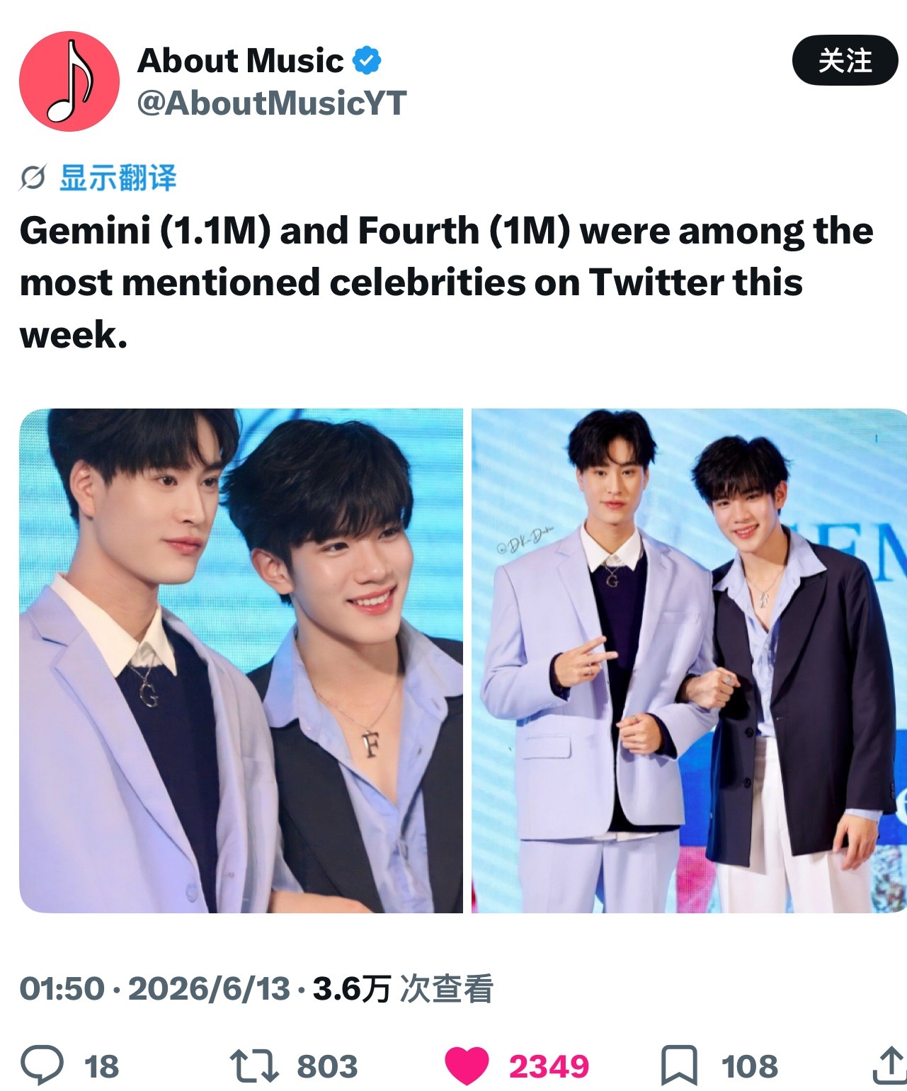 Gemini（1.1M）和 Fourth（1M）是本周 Twitter 上提及最
