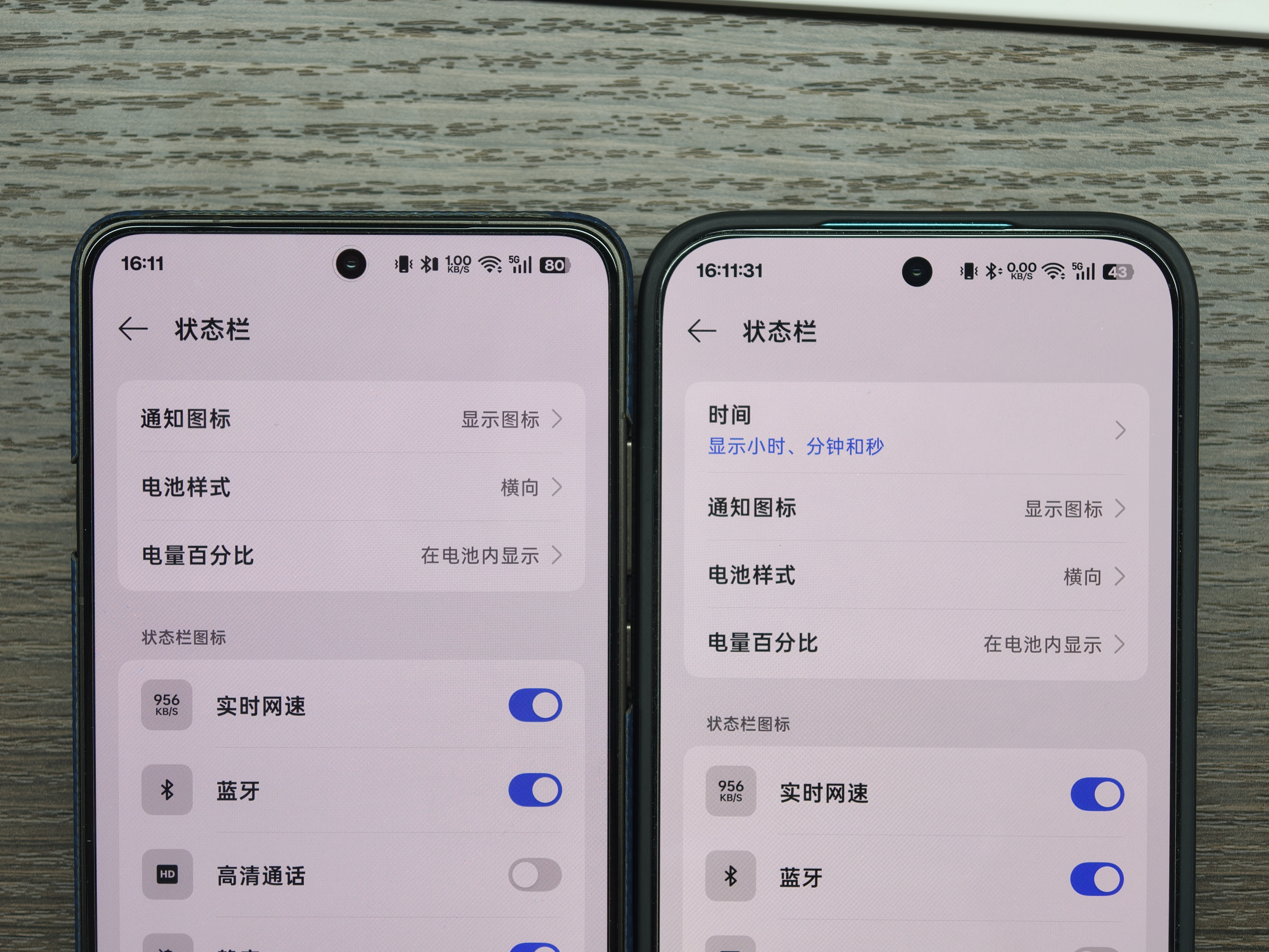 上次说办公室有一位小伙伴喜欢把状态栏的时间显示出秒数，在realme UI下，是