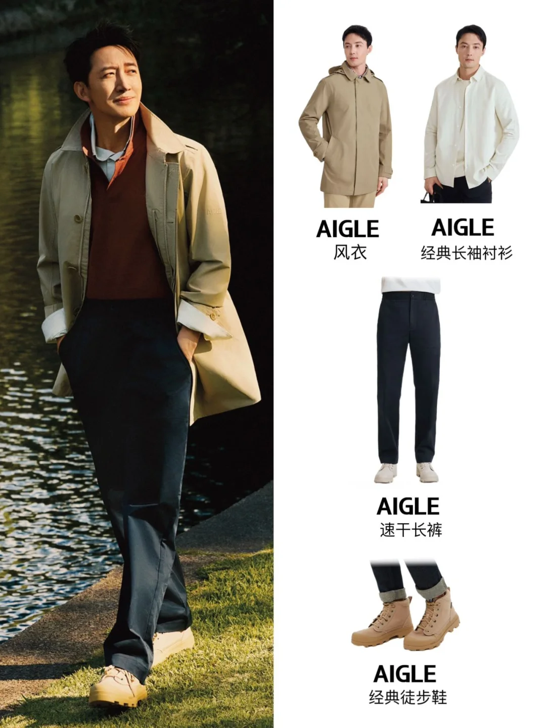 王阳《SoFigaro》封面，松弛感还得我圈和叔啊✔