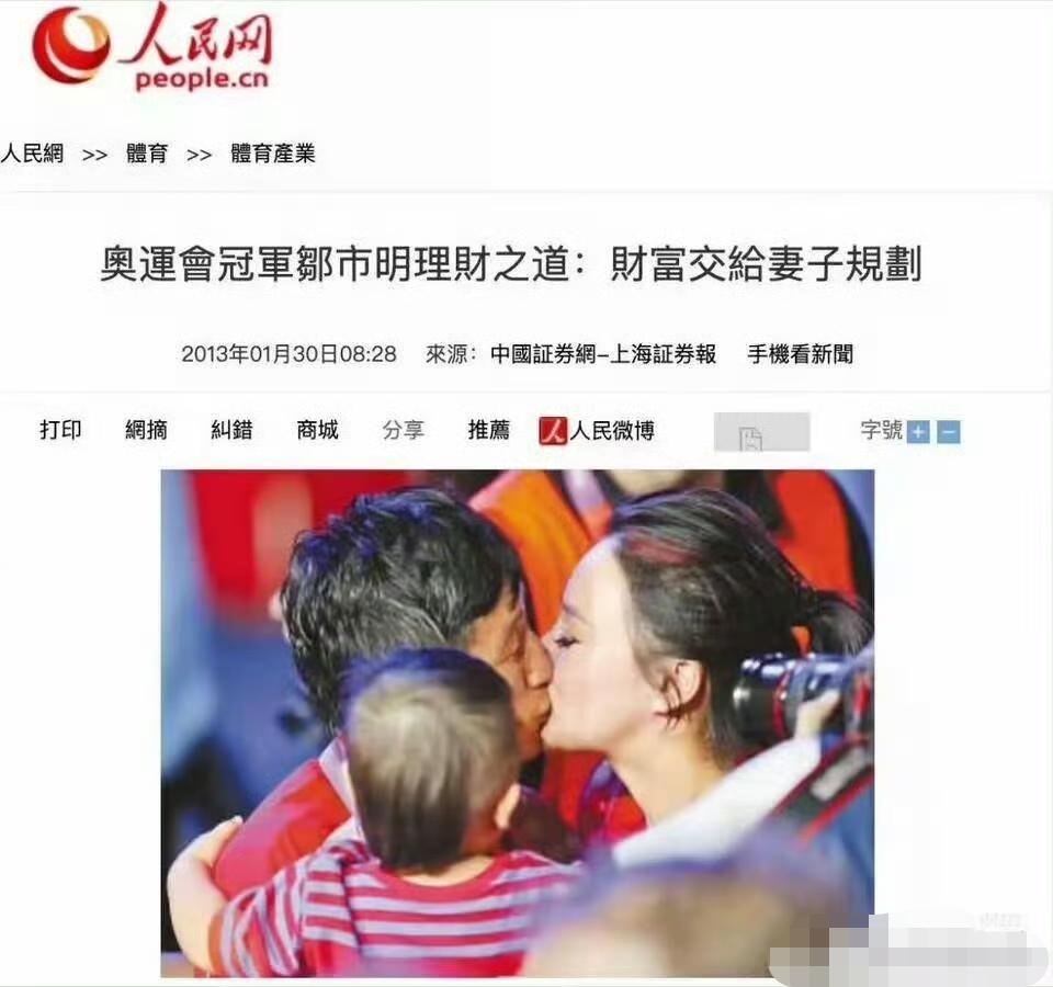网友真是神通广大，2013年的老图都给翻了出来！