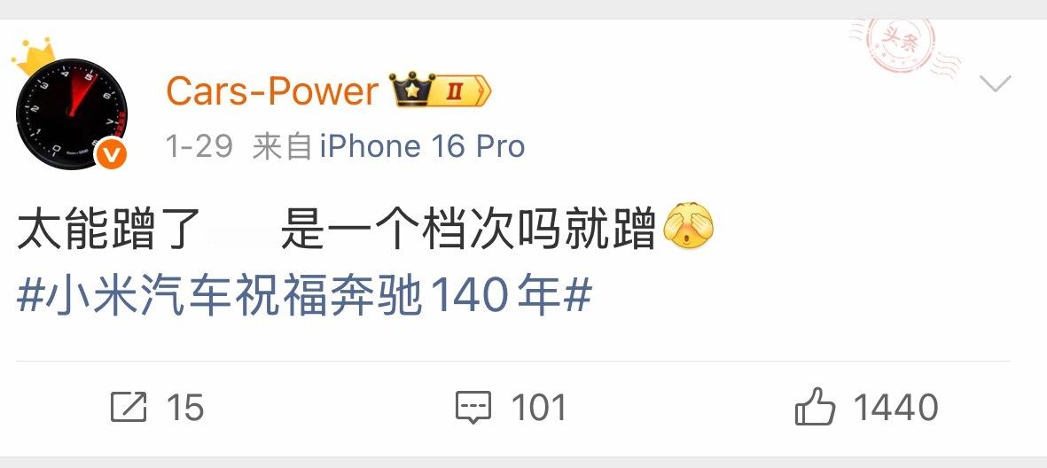 着急舔的后果就是被正主打脸