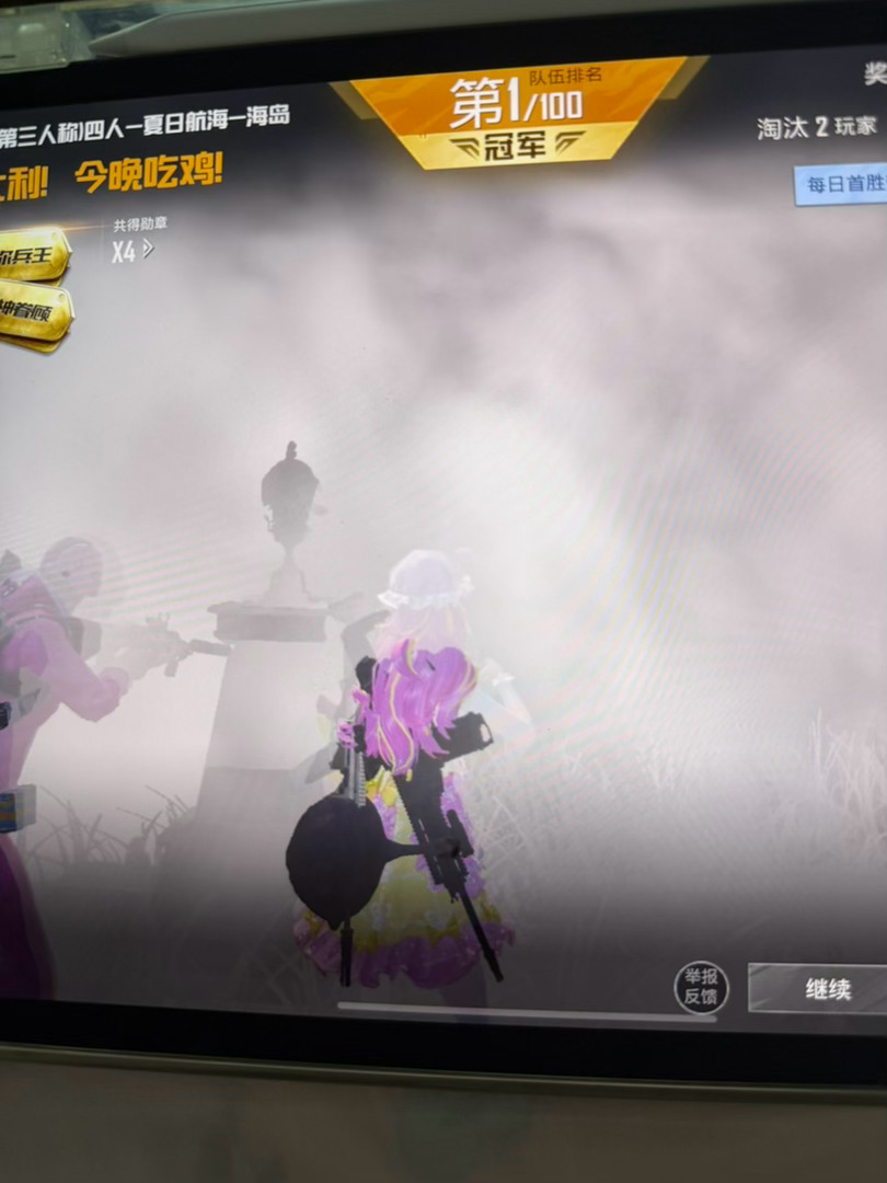 爆爆姐姐天庭打法 