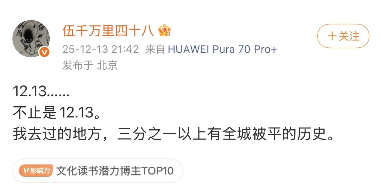 日本人屠过全中国
电影《得闲谨制》编剧兰晓龙深夜回复了网友。