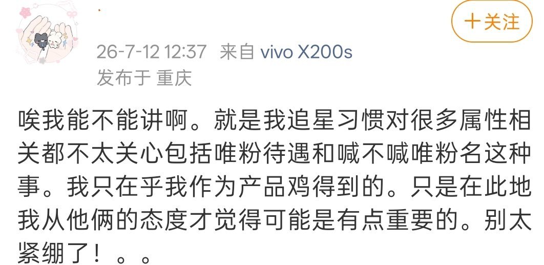 们zsl的两幅嘴脸 