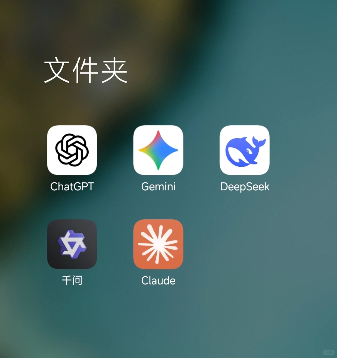 主流AI工具哪款更好用数码主理人 我接触 AI 工具不算多，主打简单对话答疑，很