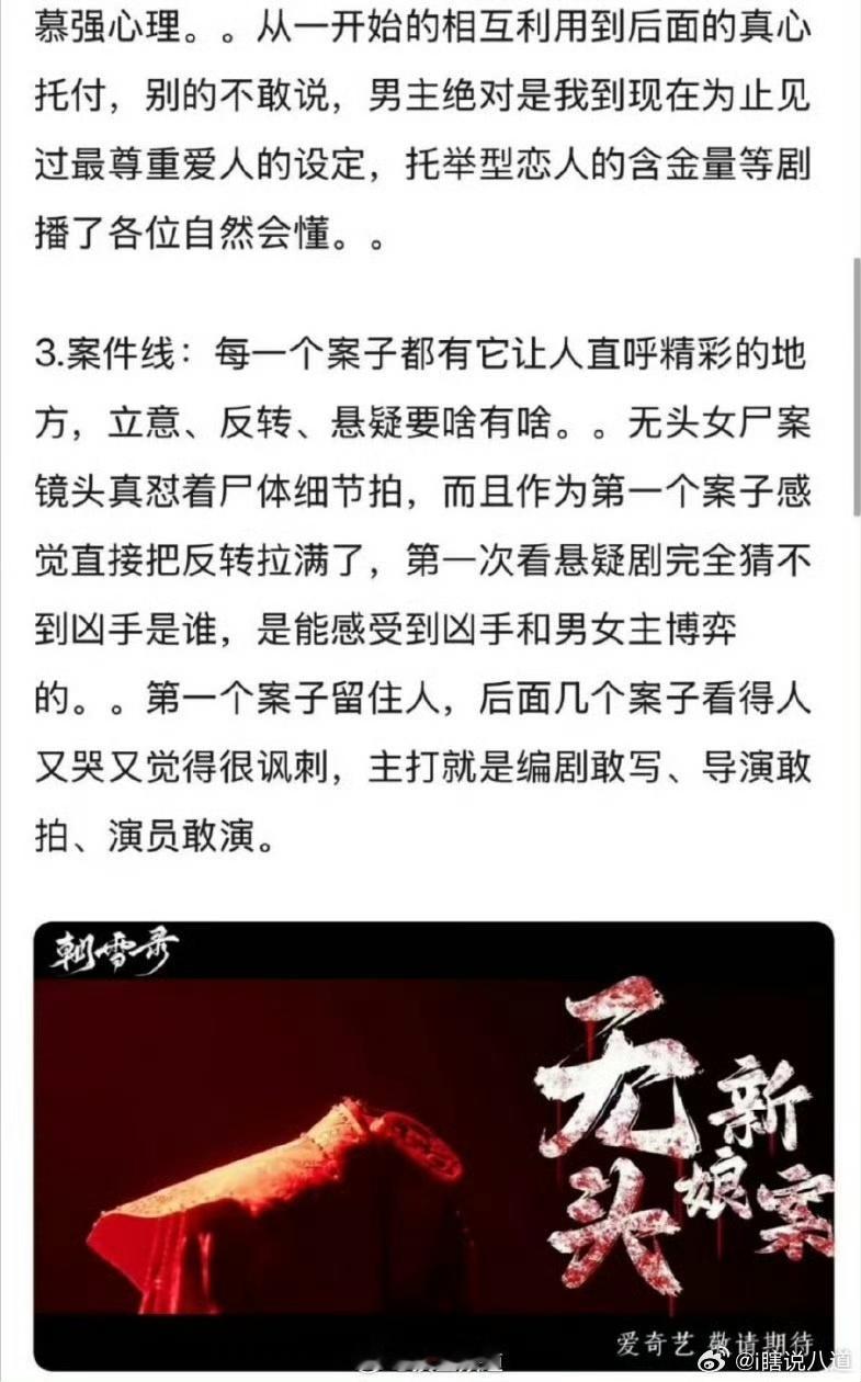娱乐[超话]李兰迪敖瑞鹏朝雪录repo朝雪录repo朝雪录看片repo ​​​