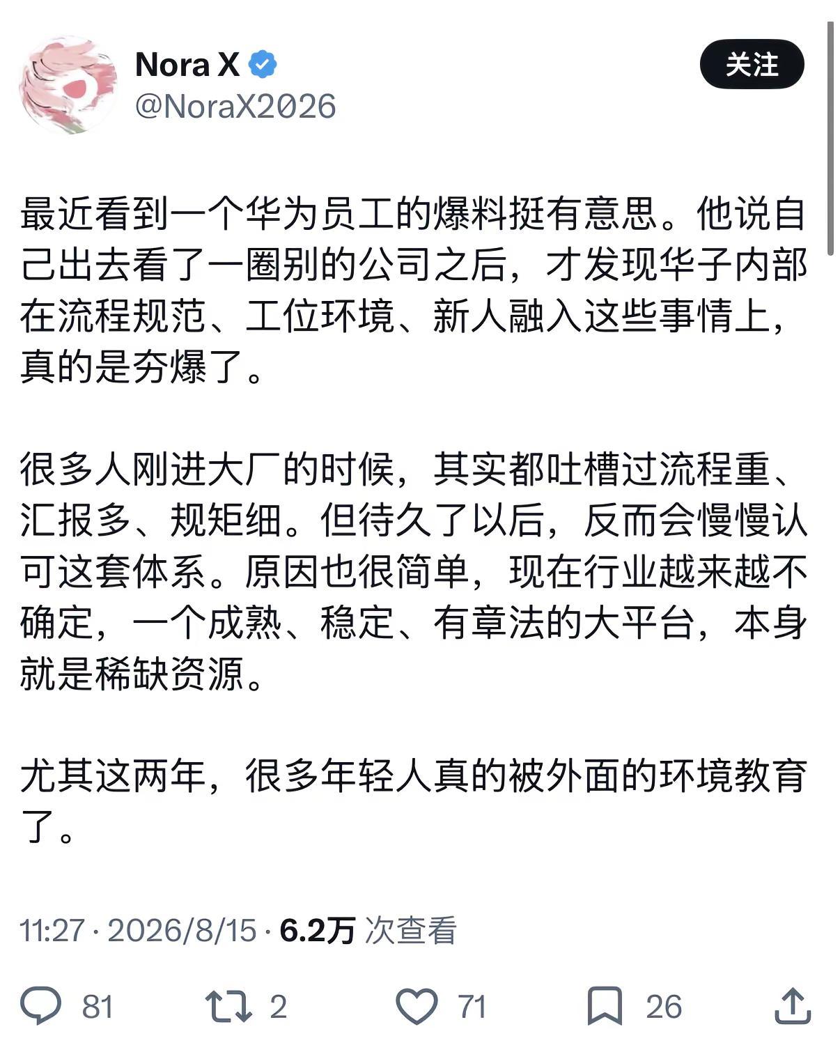 肖申克的救赎。这些墙很有趣。刚入狱的时候，你痛恨周围的高墙；慢慢地，你习惯了生活
