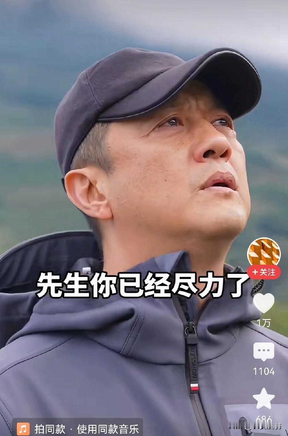 李亚鹏火了，火的一摊糊涂，风头盖过流量顶流董宇辉，估计连天自己也没想到。
原因就