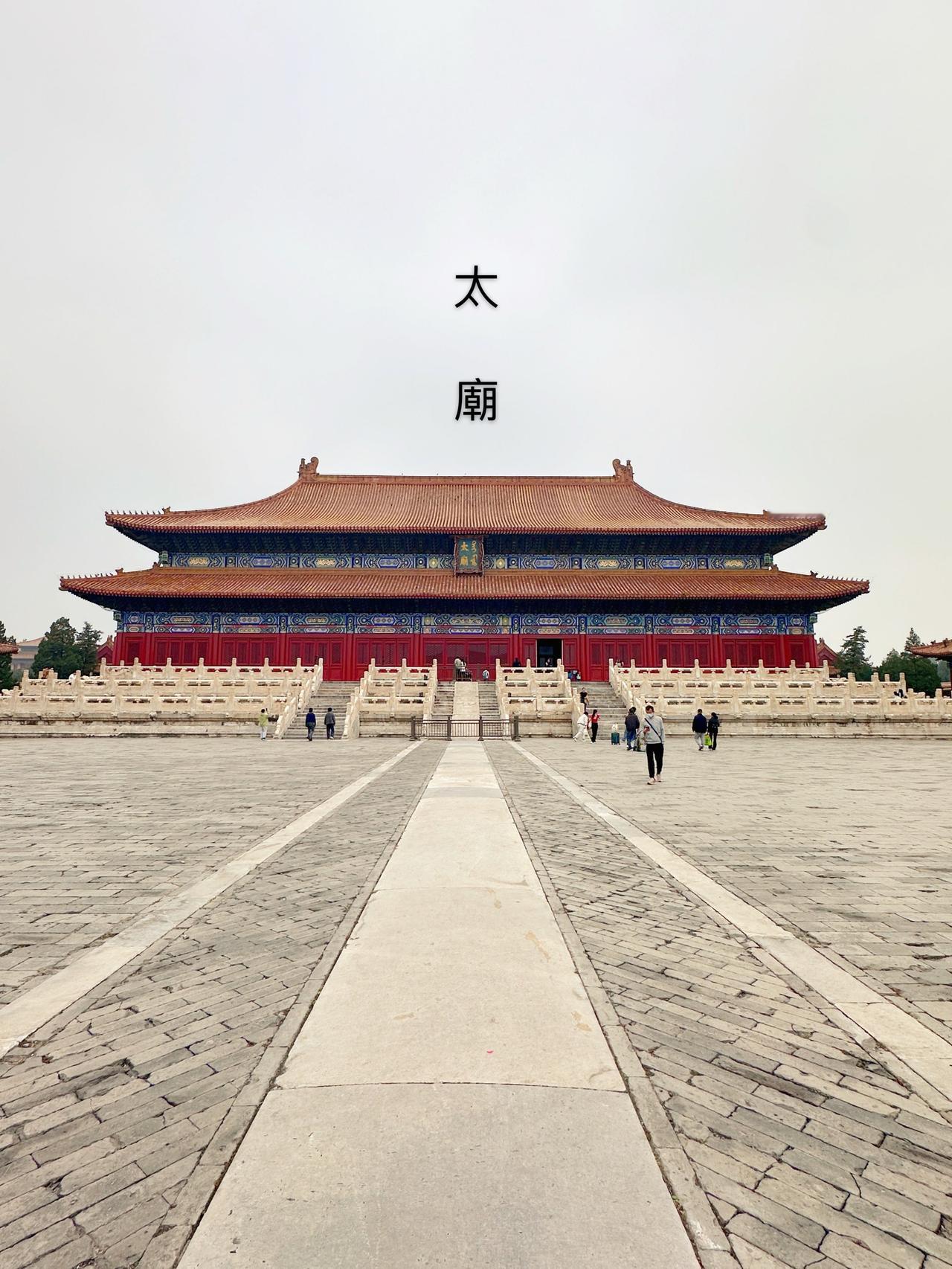 惊人的太庙
先不说文化价值
单说太庙主殿享殿的材料价值:
主柱子68根，每根28