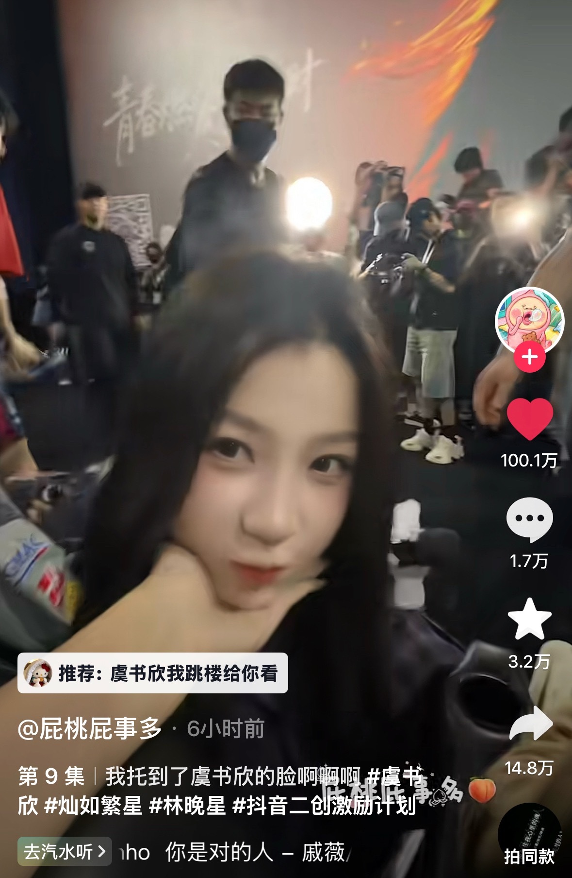 8000没来，托脸倒是先100万了🔥 