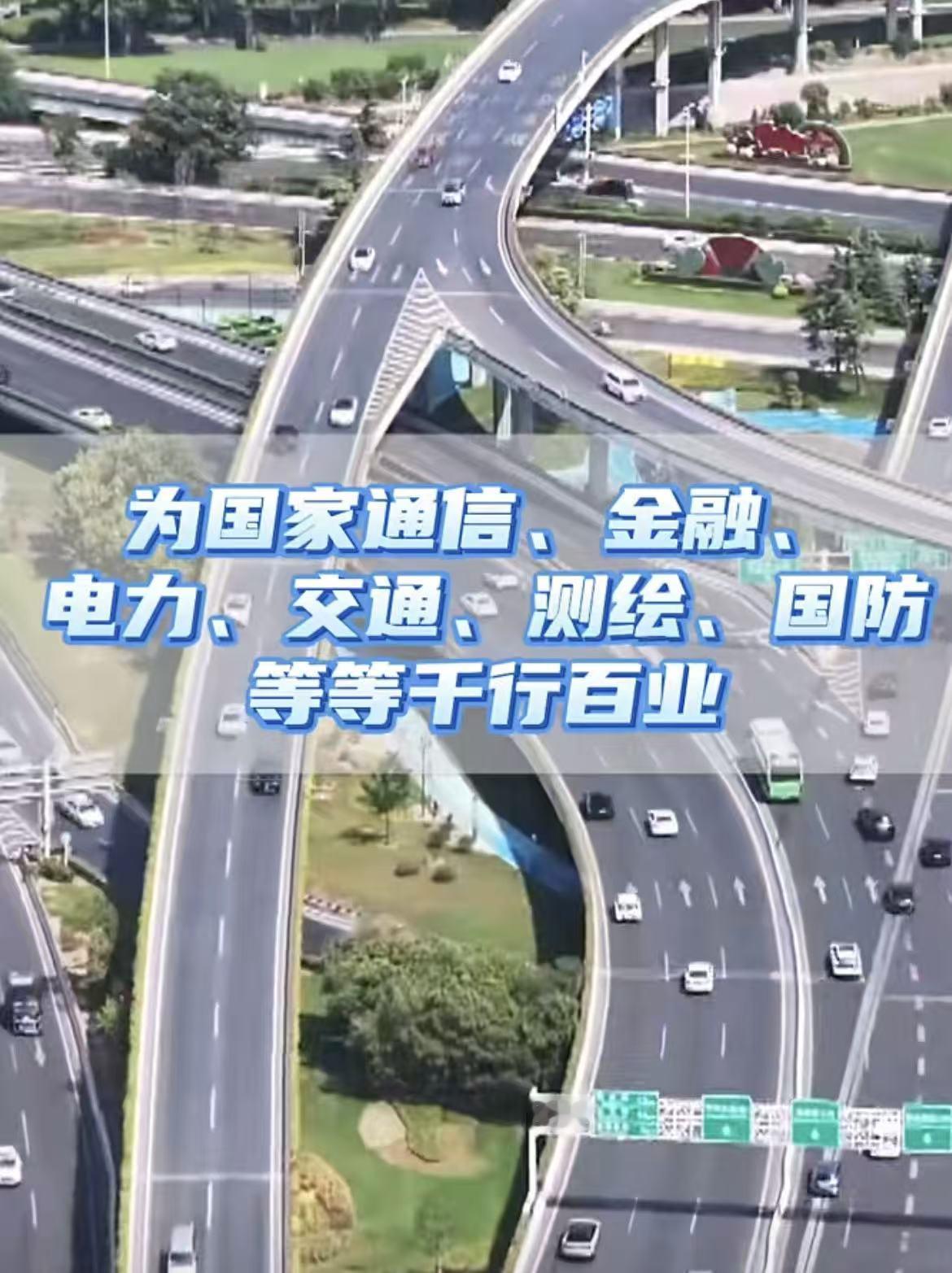 美帝终于又一次暴露了他们的野心，于深夜动用国家级的网络力量攻击我们的北京时间，如