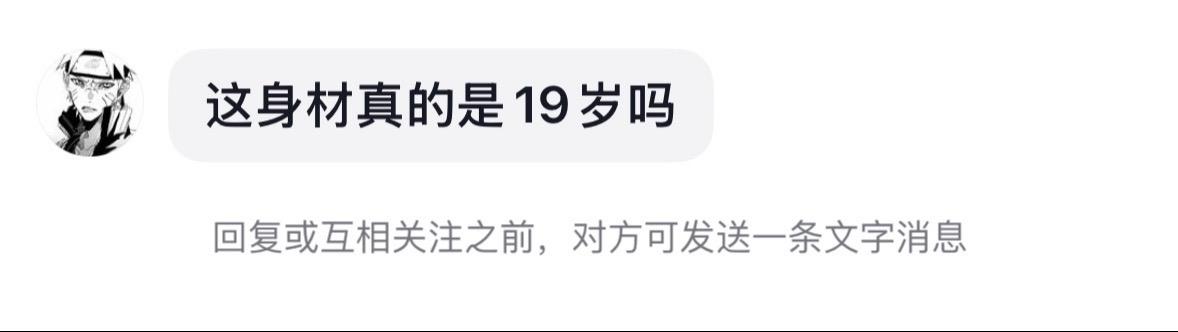 劲呐。