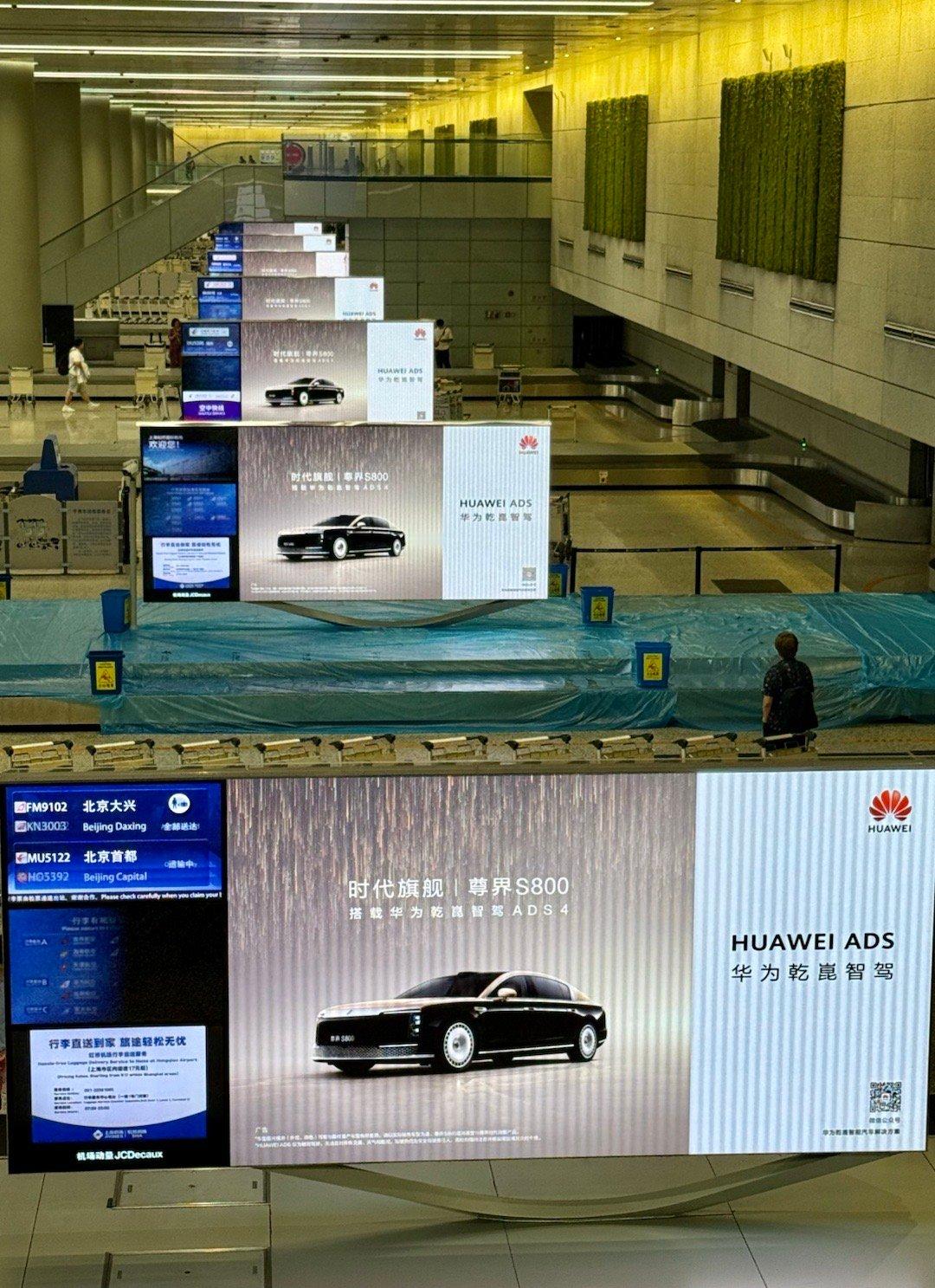 尊界S 800在虹桥机场的广告  ​​​