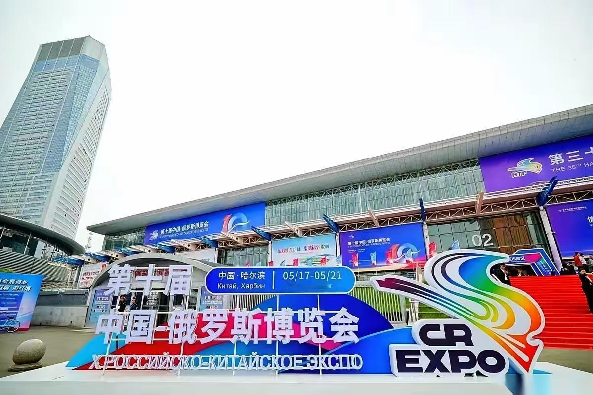 中俄博览会上两边的展品一摆，差距一下子就明明白白。俄方展区主打特产美食和手工艺品