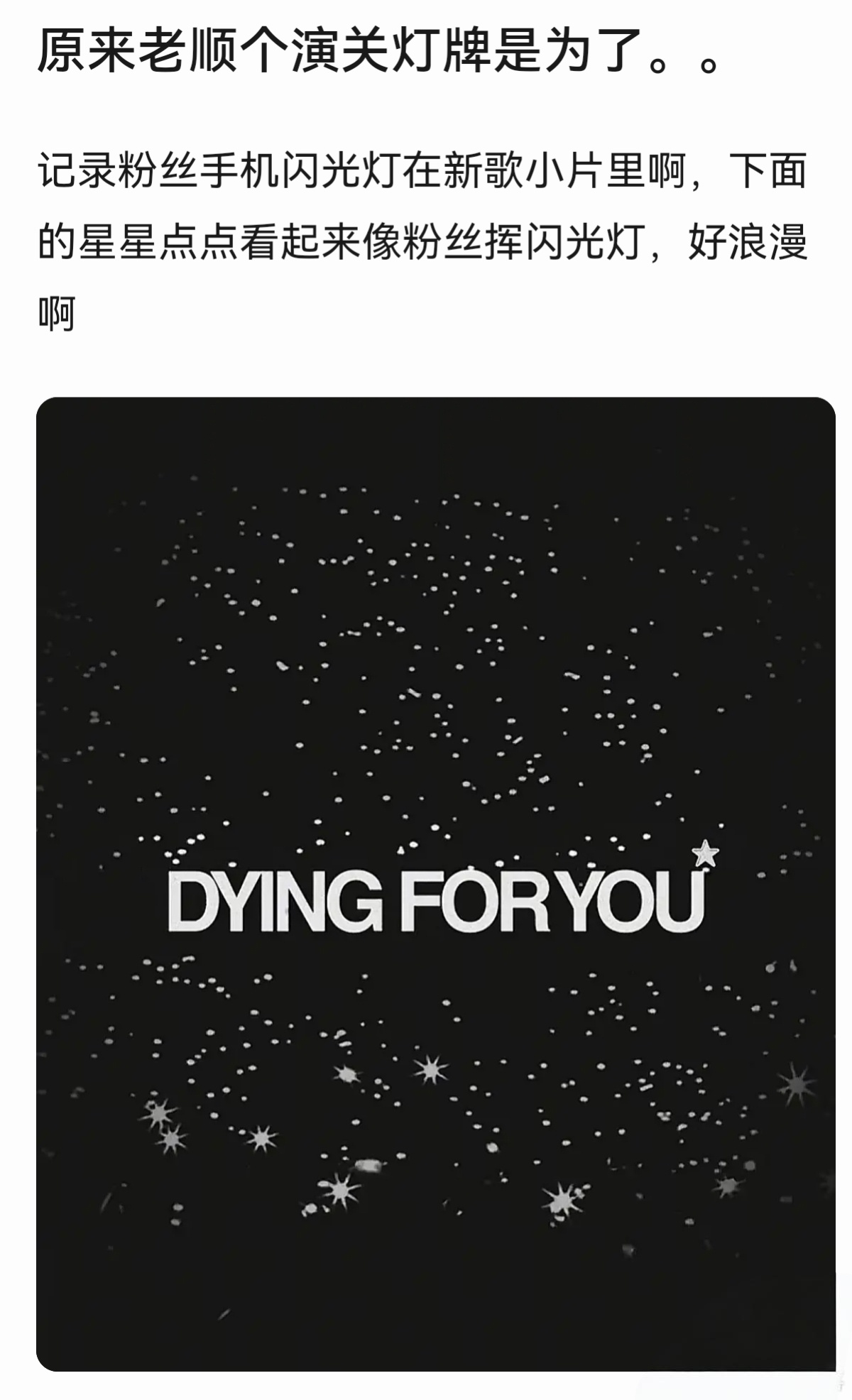 张峻豪好浪漫，他好会🥺张峻豪首张专辑SHUN PROLOGUE ​​​