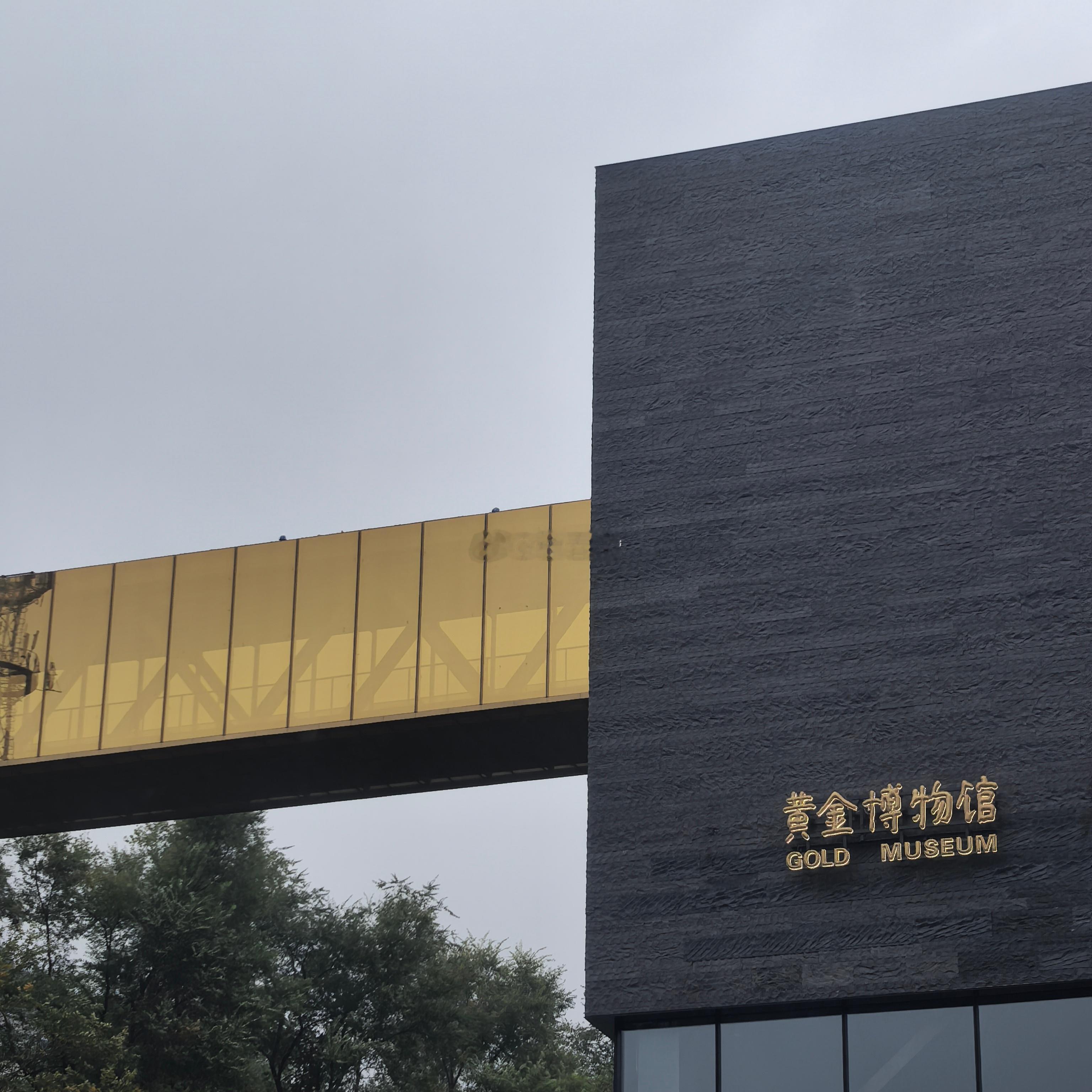 吉林最土豪的博物馆，“吉林桦甸·黄金博物馆”中秋国庆自驾走G334，打卡“中国黄