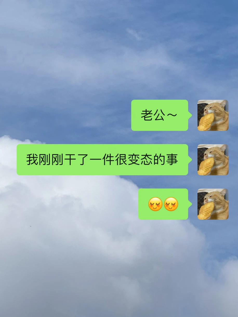 我都佩服我自己