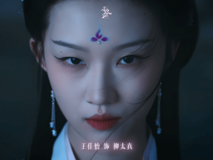 古偶第一要义是好看 子夜归把“好看”做到极致！许凯禁欲天师脸鲨人，田曦薇明艳钓系
