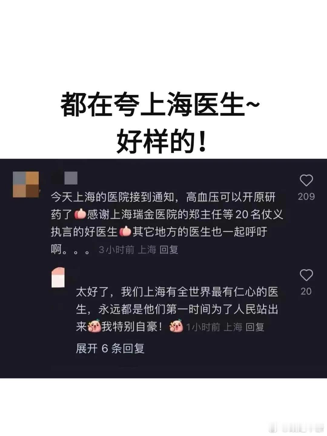 🆘 学医的快来解释这好坏！不知大家看法如何？我真切看到其具象化意义😭。瞬间觉