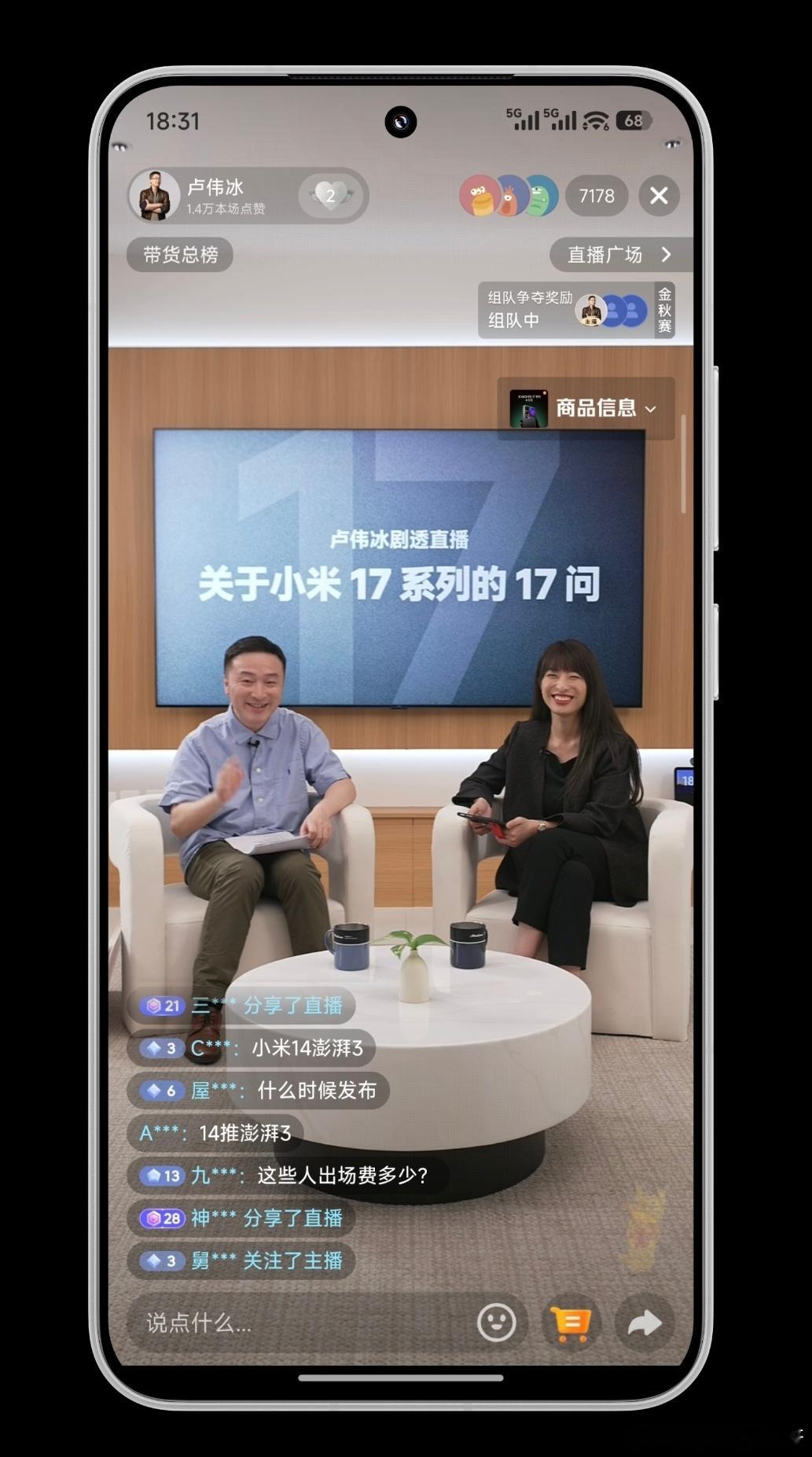 冷知识，已经开播了～[doge][doge][doge] ​​​