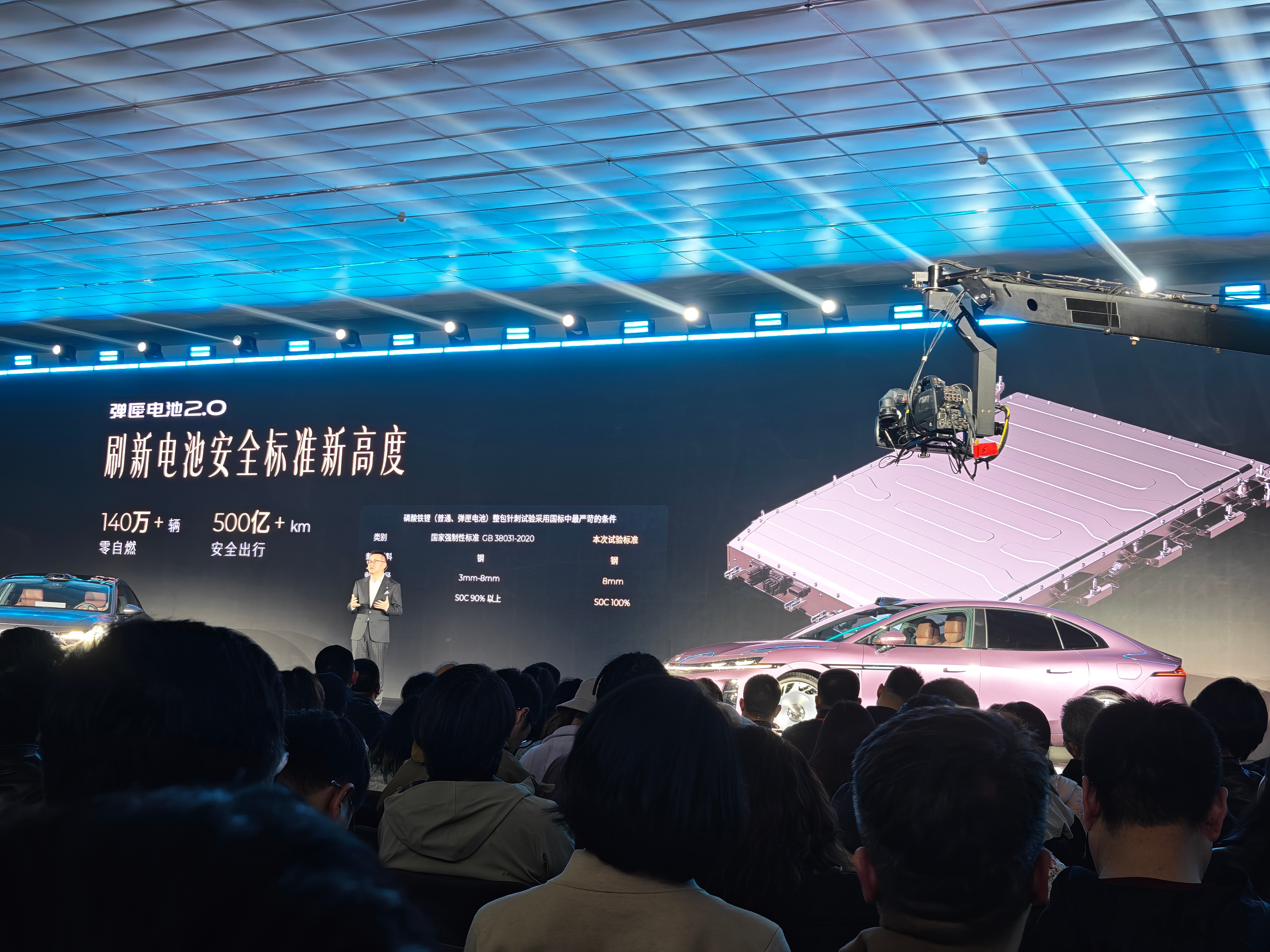 尊界同款896线激光雷达，昊铂A800会不会太卷了？真的太豪华了！昊铂A800搭