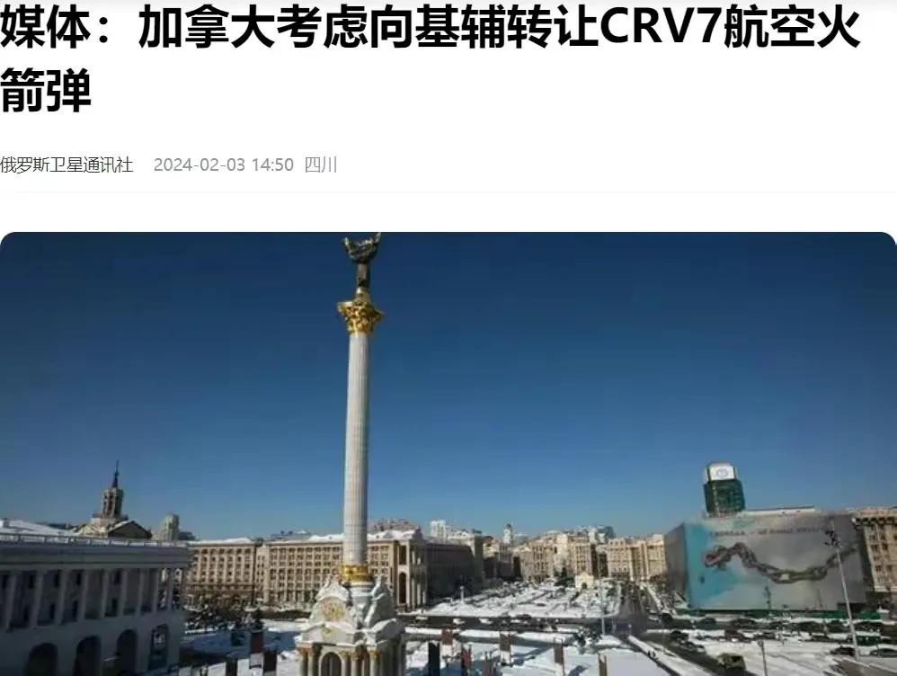 西方国家已经有意识的强化乌克兰的空中打击力量，先是法国援助铁锤滑翔制导炸弹，然后