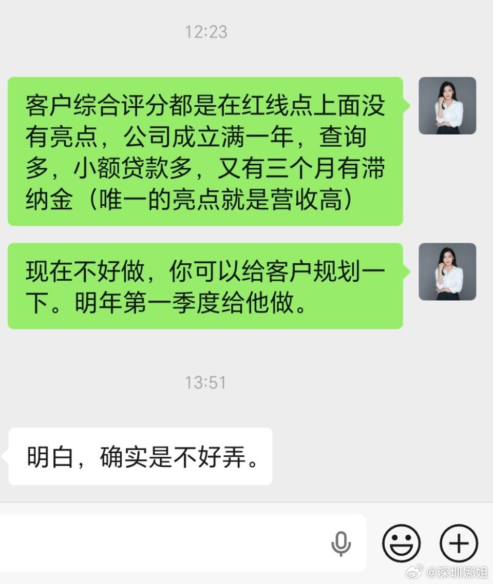 初创小微企业真的很难。这家公司仅成立一年，硬生生跑出年营收破亿的亮眼成绩，业务拓