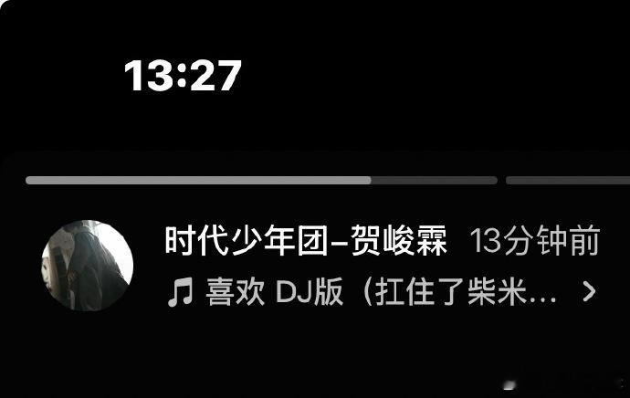 贺峻霖卡点5201314贺峻霖520卡点1314 浪漫的贺峻霖，浪漫的520 