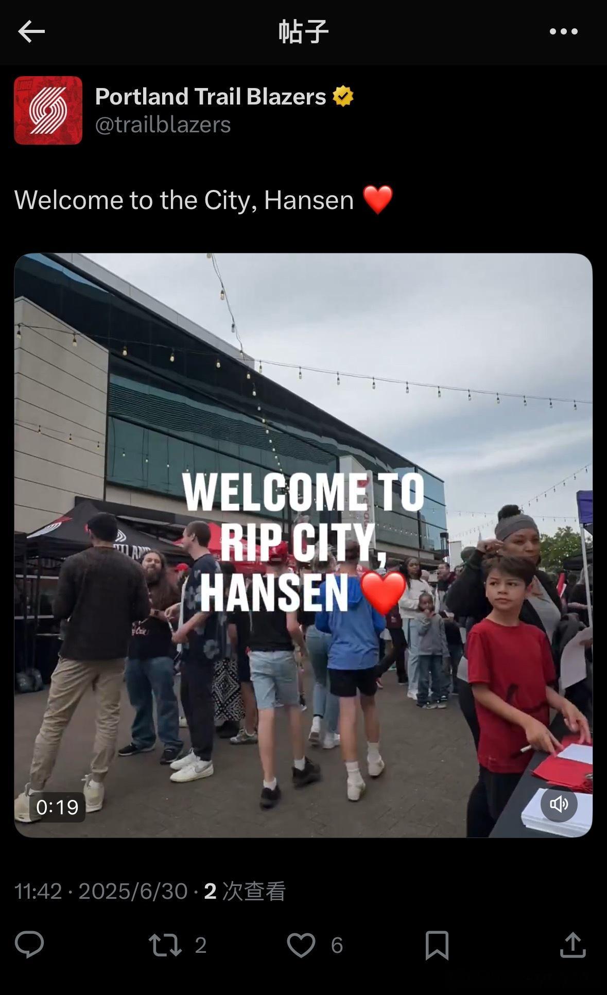 开拓者官方账号发布球迷欢迎瀚森的视频：“Welcome to RIP CITY,
