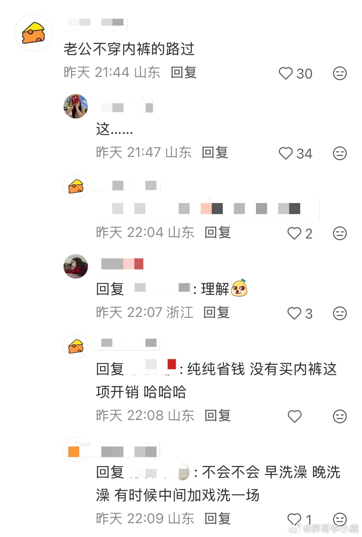 民间艺术观察