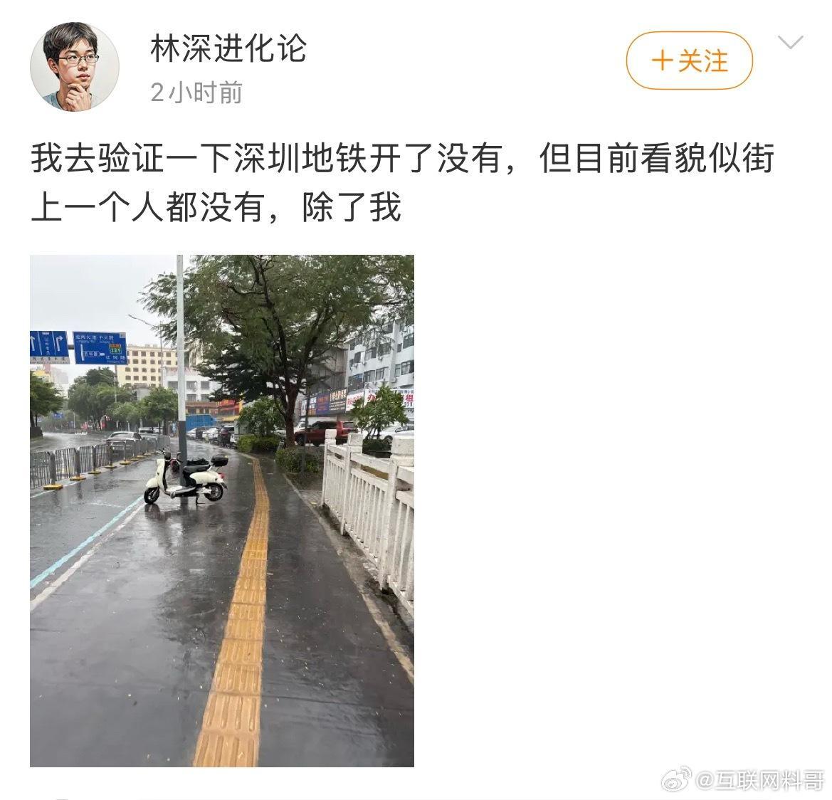 深圳街头现状，空无一人！为了出行安全，说到做到！为深圳点赞！ ​​​
