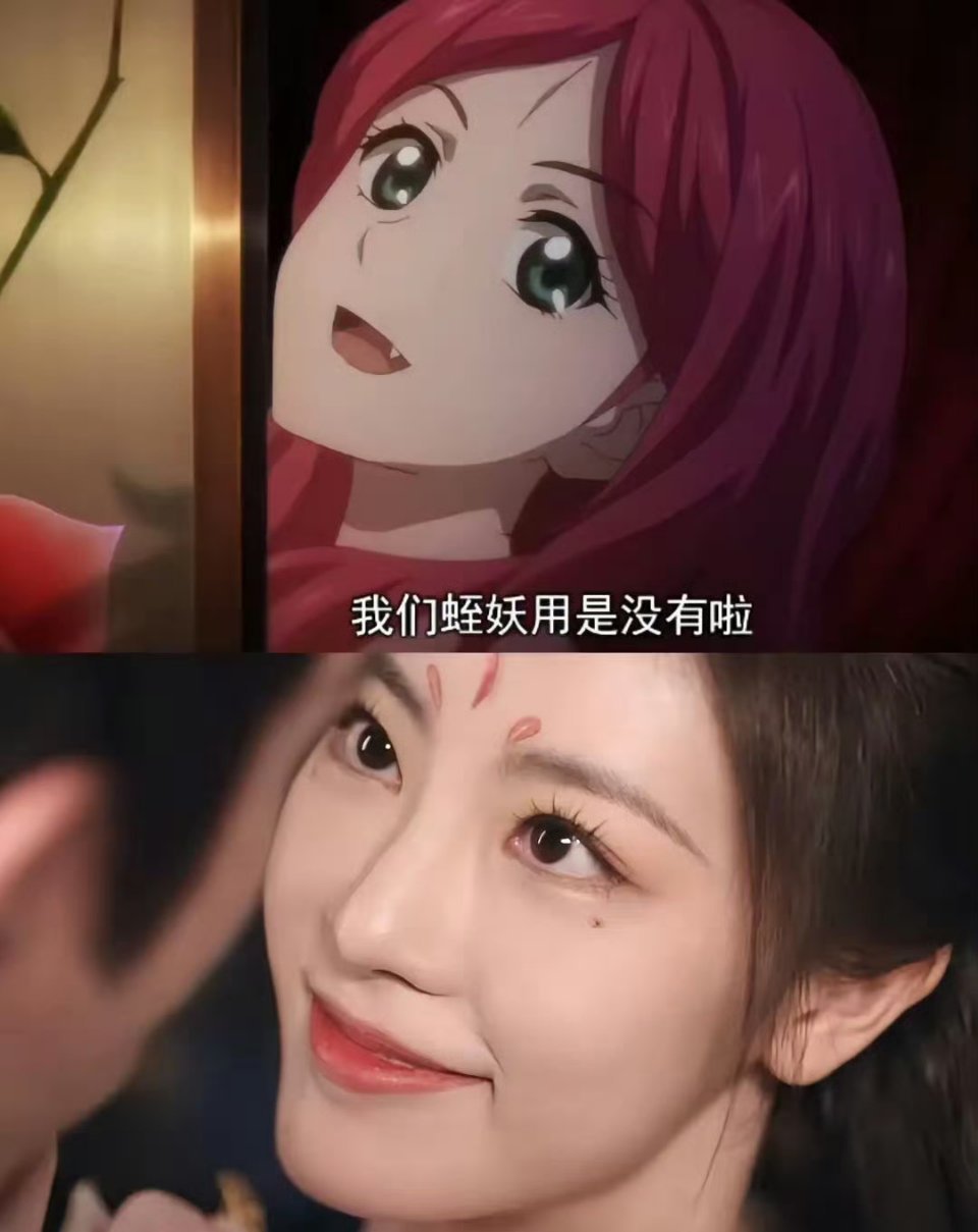 《淮水竹亭》没想到这个剧情还真的蛮还原的…​看看这里面的水蛭，这脸型和这大眼睛，