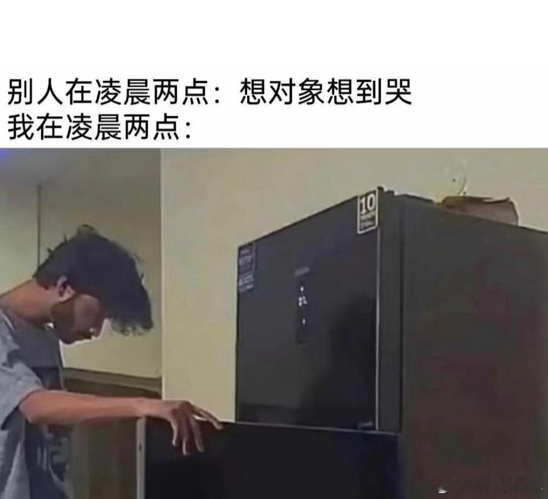 我看看梗图[超话]meme趣图 ​​​