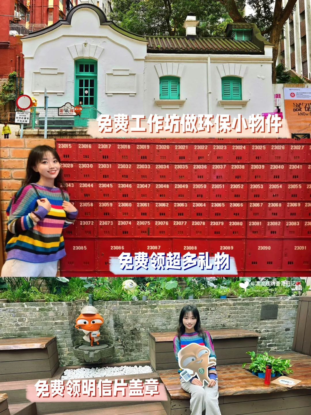 香港最古老百年邮局改建🆓识碳馆｜地铁直达
