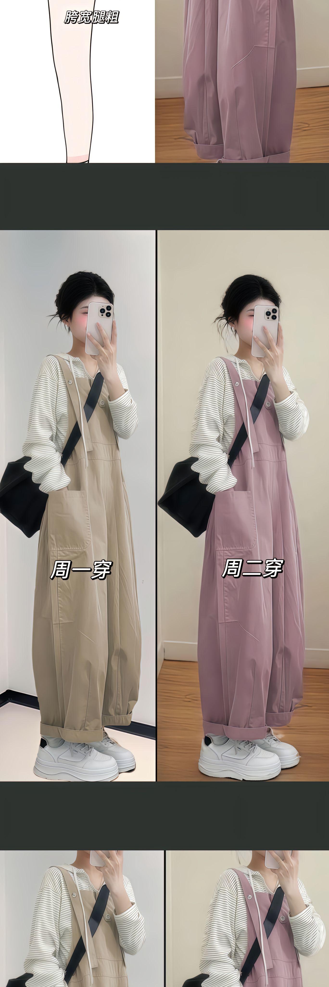 这套2025春季新款慵懒风套装，让你轻松美出新高度。条纹连帽上衣，简约...