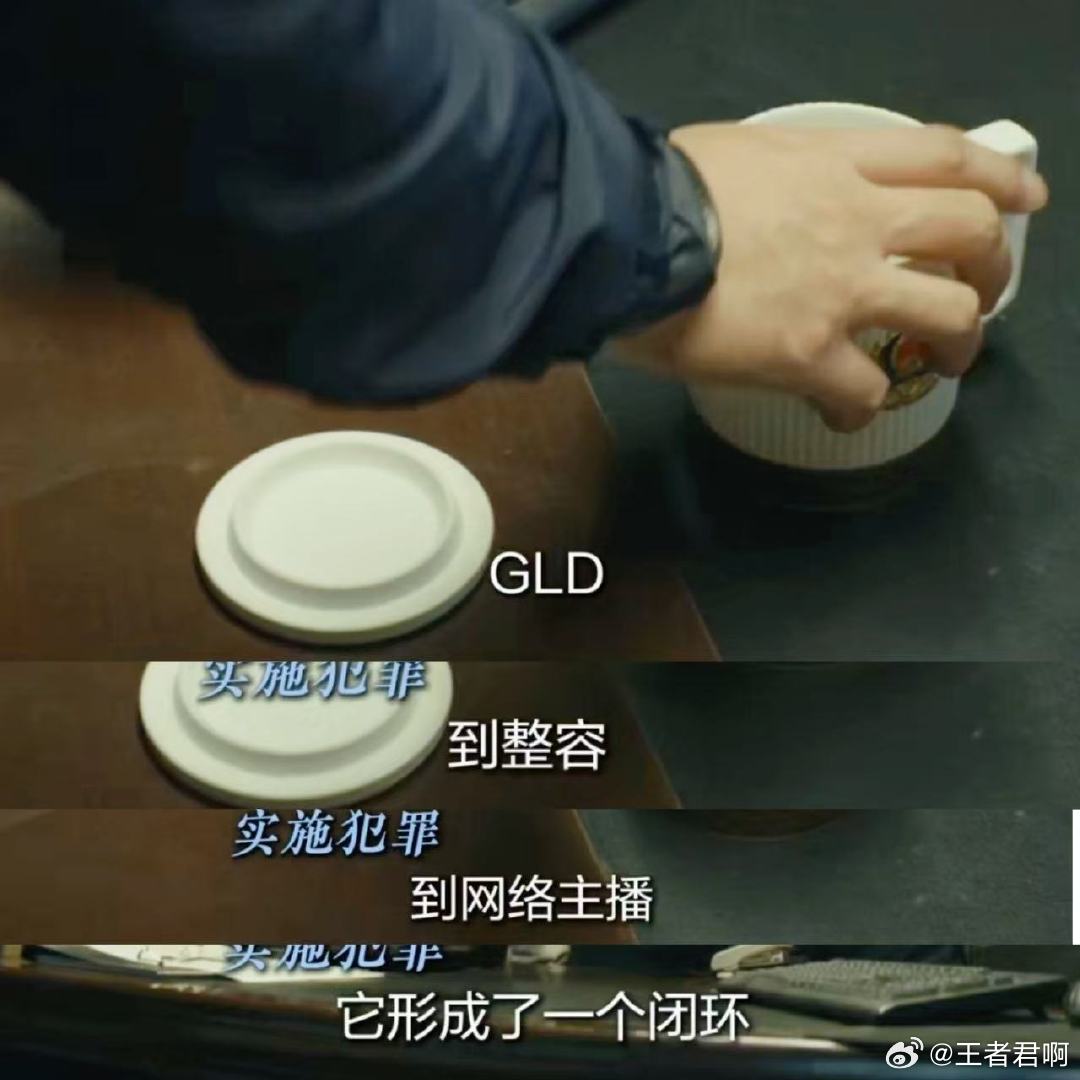 暗潮对人性的探讨太全面了女性安全看这一部剧就够了 追《暗潮缉凶》像在拆盲盒，每个