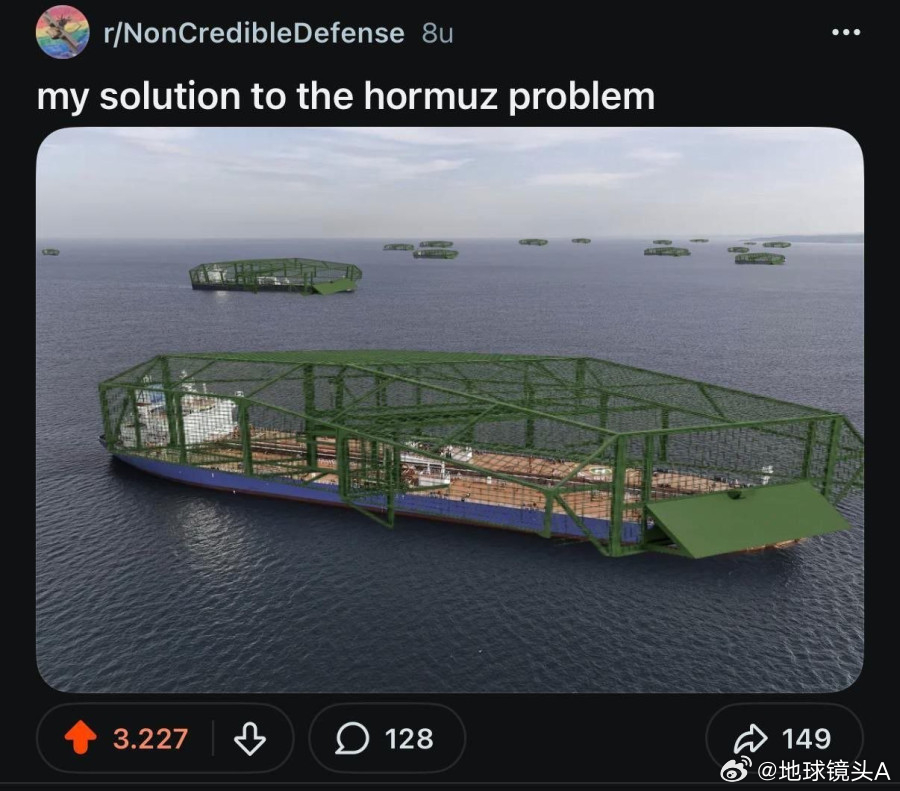 伊朗议长外长暂被移出清除名单 霍尔木兹海峡发展趋势或许在曼德海峡也用得上。伊朗开