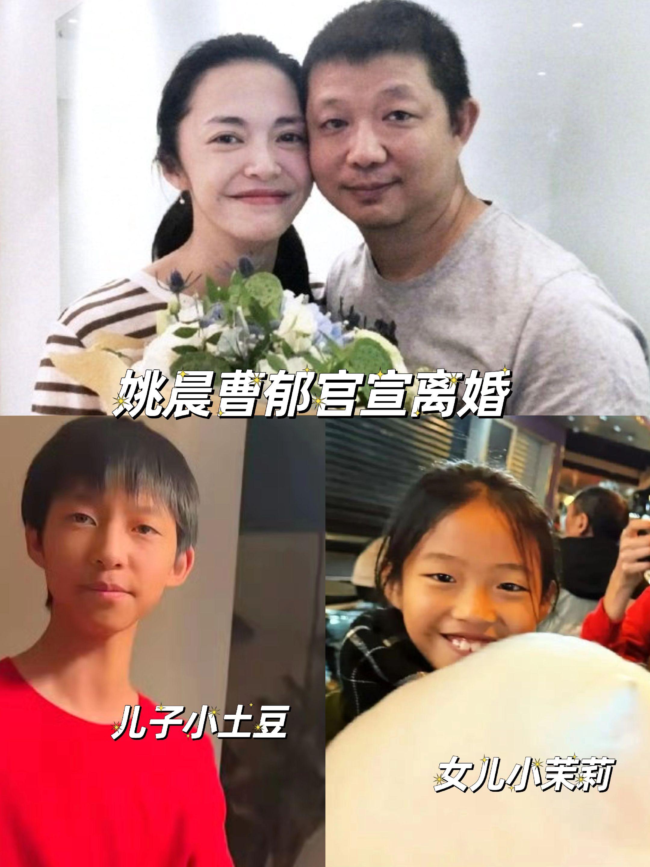 姚晨再次官宣离婚，跟二婚老公曹郁分开多年。姚晨跟演员凌潇肃有过一段短暂...