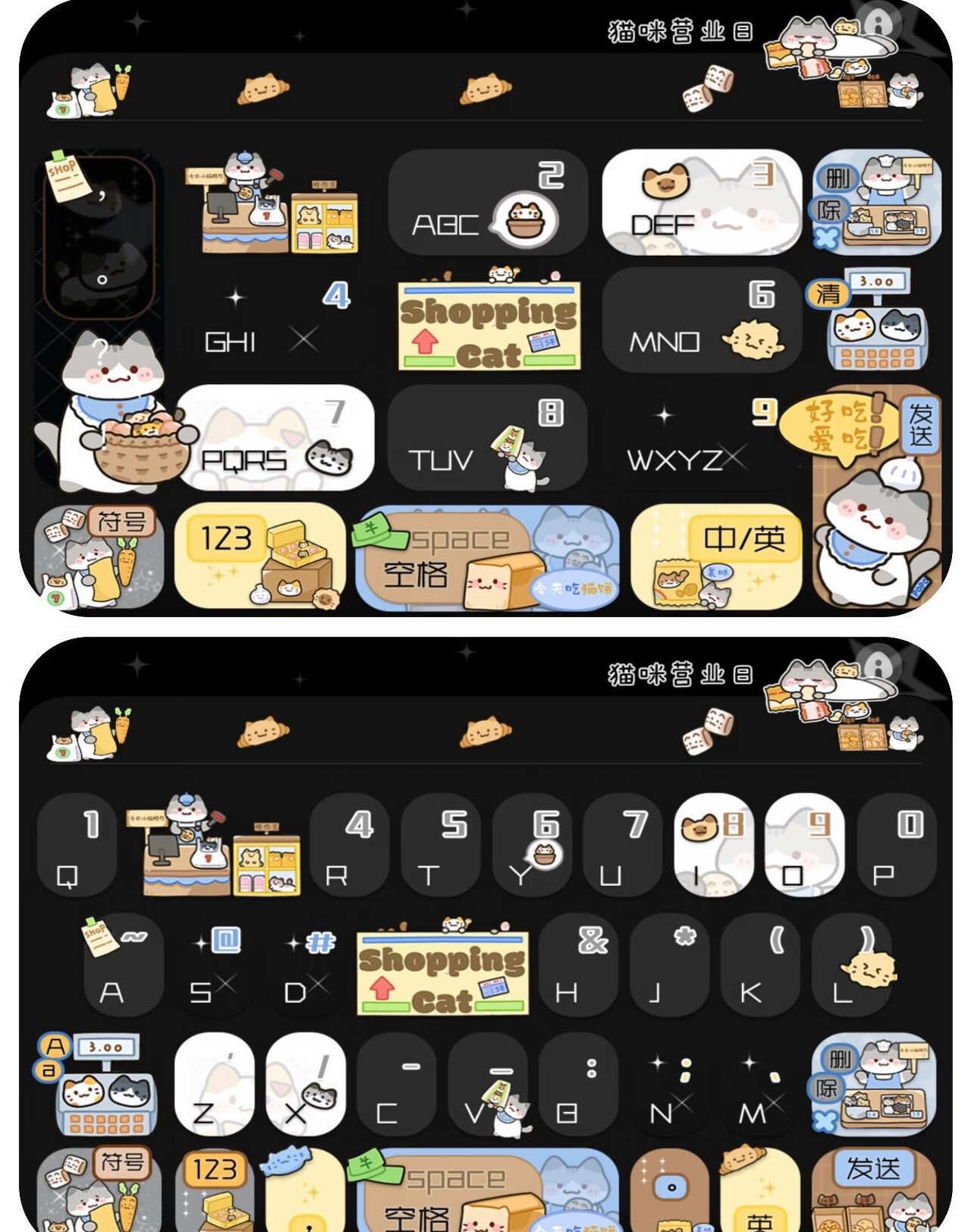 谁能拒绝这么可爱的购物猫键盘！
游戏
每天都要晒键盘 百度输入法皮肤 可爱键盘 